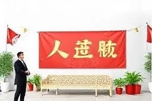 《热搜背面》宣发流程拆解配图
