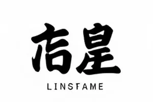 《雾港来信》定妆照外泄物料