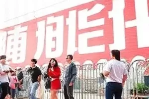 《云端饭局》嘉宾名单泄露截图